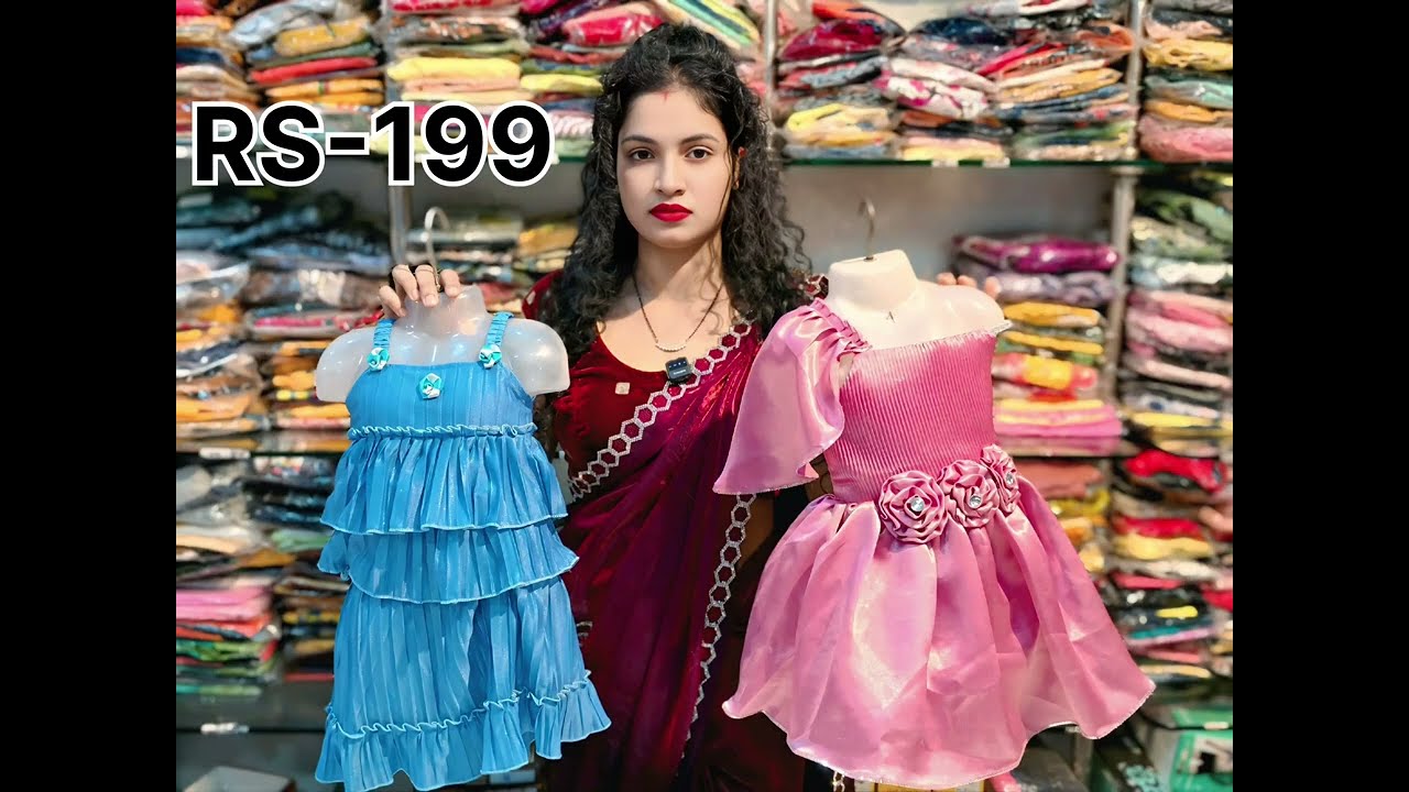 छोटे बच्चों के लिए fancy dresses collection maa mansha family bazar 