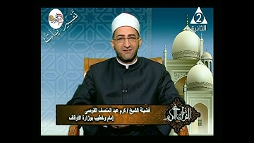 برنامج فى نور القرآن الكريم مع الشيخ كرم القوصى والقارئ ياسر الشرقاوى إذاعة 16 10 2018