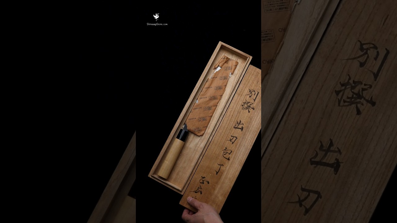 重房　蛸引き YouTube