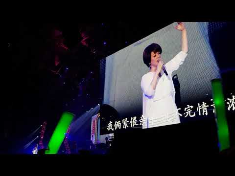 《今宵多珍重》 - 蔡琴 有琴有艺 2019 云顶演唱会