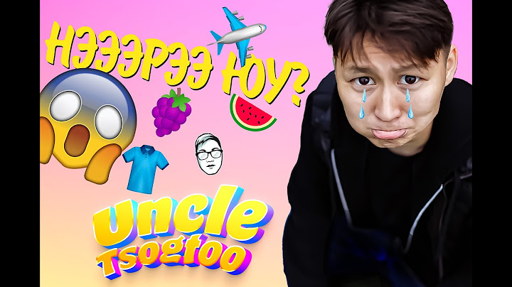 Хүслийг нь биелүүлж чадах болуу???