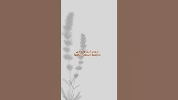 #اكسبلور #quran #اذكار #اسلاميات #لايك #دينيه #اسلام