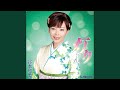 Tsukikage No Boogie (Karaoke)