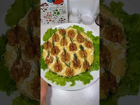 Салат Ананас экзотически вкусный #праздничныйстол #салат #новогоднийсалат