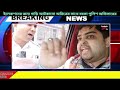 পুলিশের সঙ্গে তীব্র বাকযুদ্ধ অরিত্র দত্ত বণিকের! কি ঘটলো আজ? |Aritra Dutta Banik #election2026