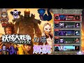 【青鬼オンライン】妖怪大戦争の塔が来たけど少し難しいかも…？
