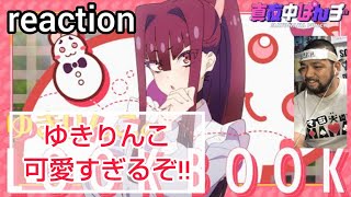 真夜中ぱんチ 同時視聴