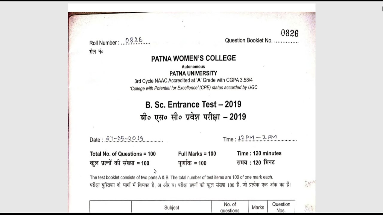 phd previous year question paper patna university