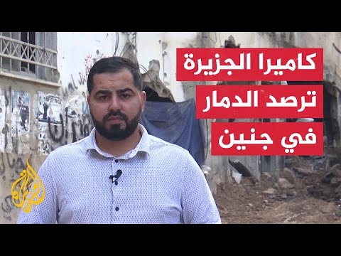 شهداء ودمار في عملية عسكرية إسرائيلية بمدينة ومخيم جنين استمرت 48 ساعة