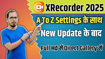 Record Mobile Screen With Audio | Mobile Screen Recorder For Youtube | Screen Kaise Record Kare