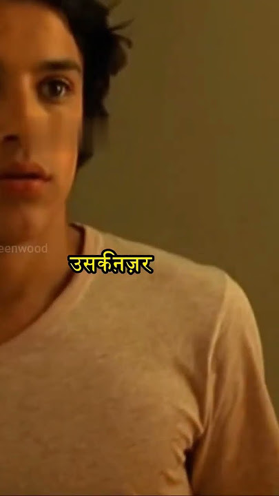 Secret love | secretlove 2005 movie | #mo#movieexplainedinhindi #movieexplanation #movieexplained