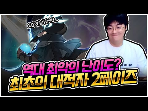 선조님, 패턴이 너무 어렵습니다,,  [팡이요,  메이플스토리]
