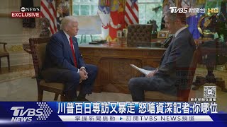 ABC TVBS TVBSNEWS02