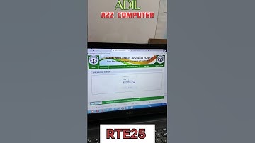 How to check RTE25 1st round result #rte #rte25 #trendingvideo #trendingshorts #trending #knowledge