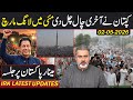 Long March in May! PTI Big Surprise || Imran Riaz Khan VLOG 