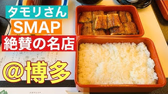 タモリさん Youtube