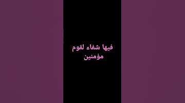 #آية_الكرسي #القرآن_الكريم #تلاوات_جميلة #راحة_نفسية #سورة_البقرة
