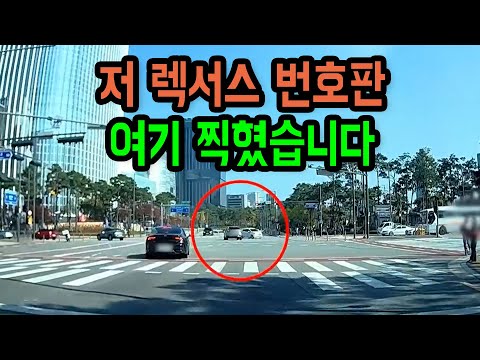 잠실 롯데타워 쪽에서 렉서스와 정면충돌 할 뻔한 <strong>스파크</strong>. 혹시 <strong>스파크</strong> 운전자분 비접촉 사고로 피해를 받으셨다면 연락 주세요! 렉서스 차 번호 여기 찍혔습니다.