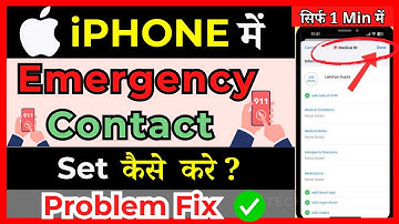 iPhone Me Emergency Contact Kaise Add Kare | How To Add Emergency Contacts In iPhone ( in Hindi )