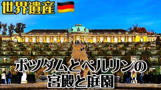 洋書『プロイセン国王陛下の宮殿および遊興の館の景観』by Broebes 洋書『プロイセン国王陛下の宮殿および遊興の館の景観』by Broebes