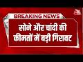 Breaking: सोना-चांदी की कीमतों में बड़ी गिरावट, अचानक 9000 रुपये सस्ती हुई चांदी| Gold Silver Price