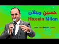 Kurdish Wedding Hossein Milan 2022 هنرمند حسین میلان جدید 