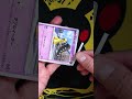 ポケカ投資家が涎を垂らして欲しがるエラーカードを引いたwww