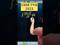 Q) Integration ∫ cot√x/√x dx #cbse #maths #cbse2026 #maths #cbse2024 #CBSE2025