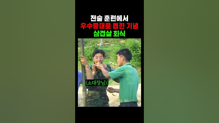 삼겹살 파티