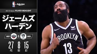 【頼りになる髭男】直近4戦で平均26点・7.3リバウンド・13.3アシスト! 絶好調のジェームズ・ハーデン|2021-22シーズンハイライト(2022/1/16)【NBA Rakuten】