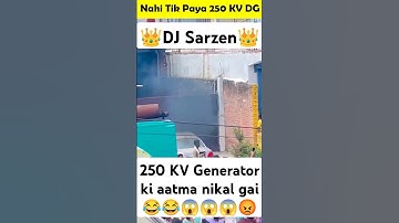Dj Sarzen 250 KV DG😱😱 hua Fail😱😱 | आत्मा निकल गई DG ki #djsarzen @DJSARZENTHEMASTEROFBASS