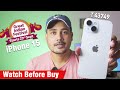 Why The iPhone 15 is Best Value For Money Under 45000 in Amazon Great indian Festival Sale ?