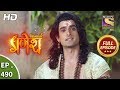 Vighnaharta Ganesh - Ep 490 - Full Episode - 8th July, 2019