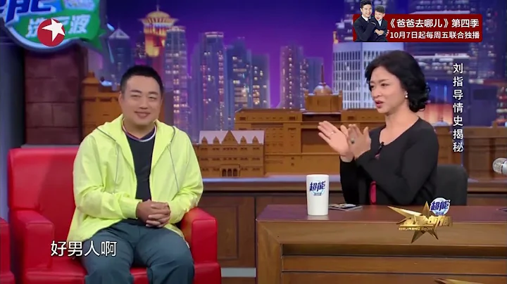 乒乓界最專一的男人：劉國梁 跟太太戀愛長跑14年 金姐拍手稱讚！ - 天天要聞