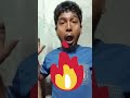 ভয় পাইছি, voi paice #vairlvidoe #funny #fieldtrip #rainyday #youtube #shorts #viral #shortvideo #tbt