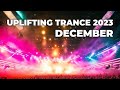 UPLIFTING TRANCE 2023 DECEMBER ★ MIXED BY MASTER_DNK