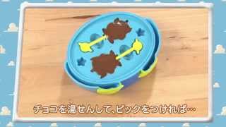 トイ・ストーリー　クッキングマニア　グミチョコいっぱいエイリアン