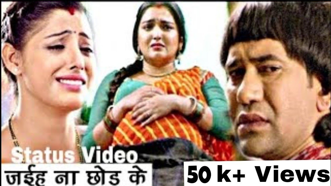 Binti kareli tohseNirhauwa Amarpali Dubey Sad Song Nirhauwa Hindustani 2 Bhojpuri