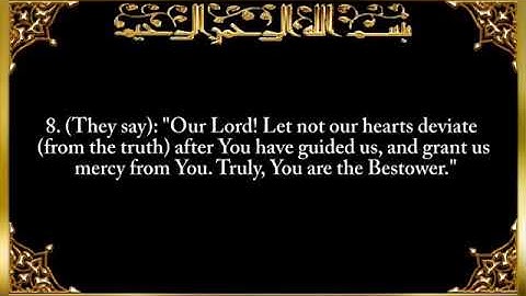 سورة ال عمران  - ربنا لا تزغ قلوبنا بعد إذ هديتنا ۚ    ۖ ‏Surah Aal e Imran | 8-12 | Quran