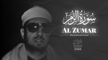𝐌𝐔𝐇𝐀𝐌𝐌𝐀𝐃 𝐈𝐌𝐑𝐀𝐍 - 𝐀𝐋 𝐙𝐔𝐌𝐀𝐑 | الشيخ محمد عمران - سورة الزمر