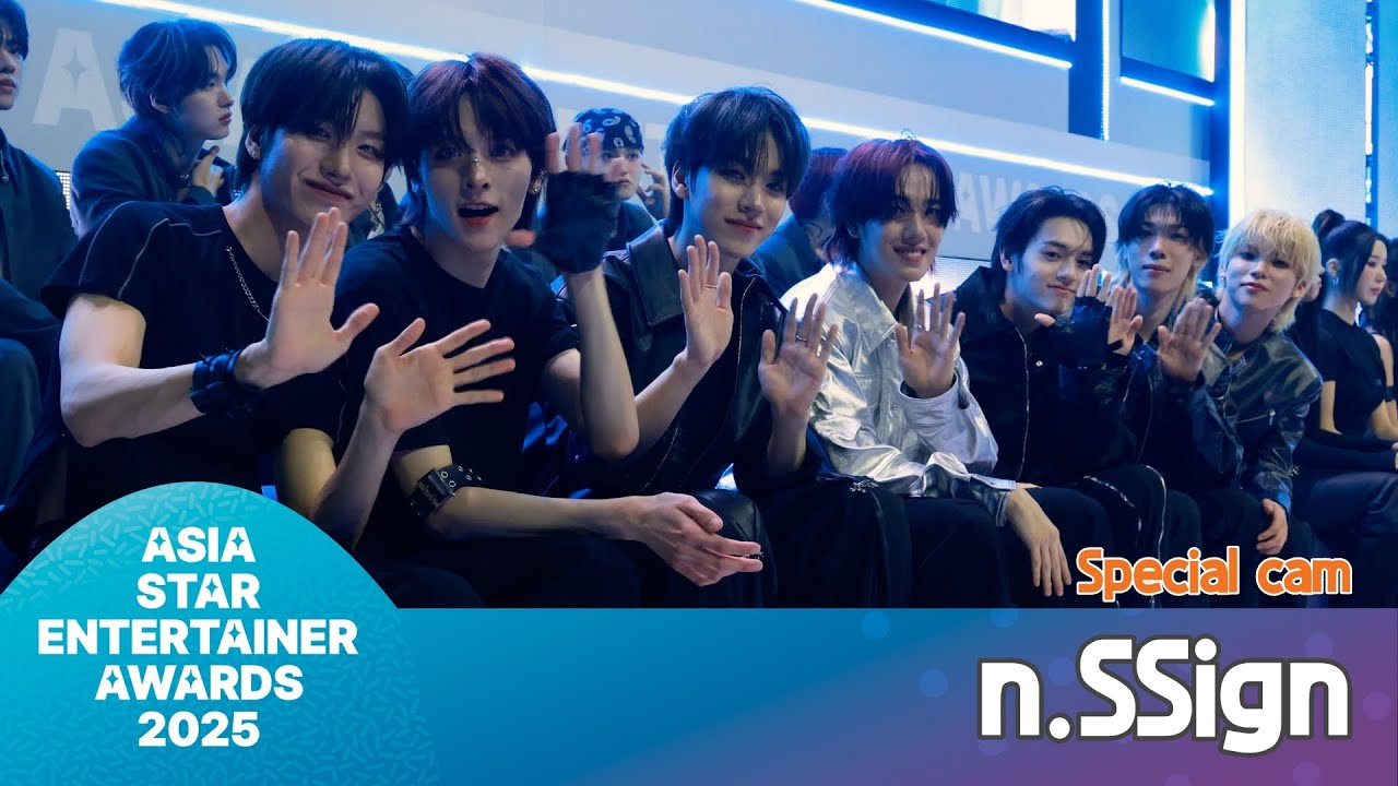 엔싸인 'ASEA 2025’ 아티스트석 리액션 모음 🎬 | nSSign Artist Seat Reactions at Asia Star Entertainer Awards 2025