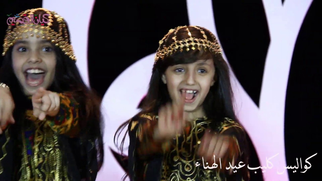 كواليس كليب عيد الهناء .. اخراج/سميه الطاسان