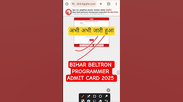 Bihar Beltron Programmer Admit Card 2025| how to Download Beltron Programmer Admit Card #beltronexam