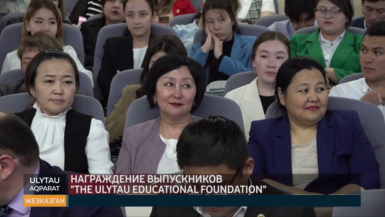 Ulytau Aqparat |Итоговые новости 13.04.2023