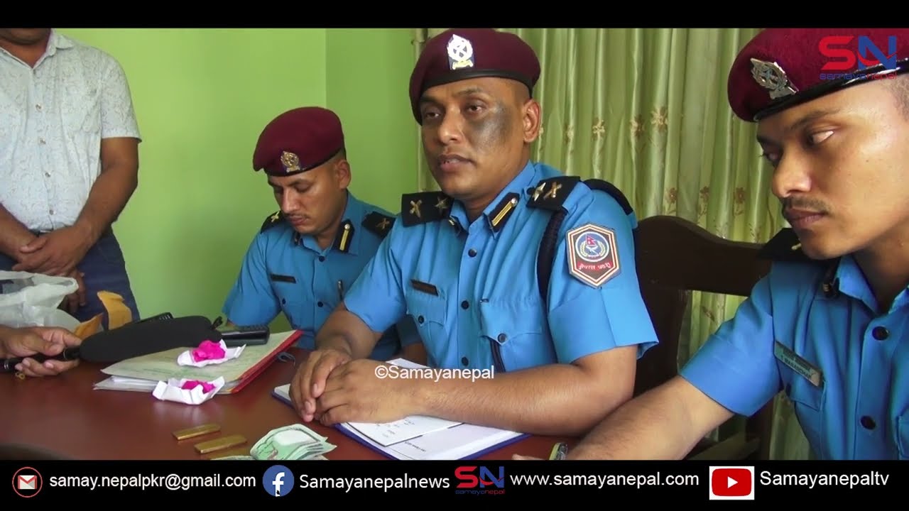 पोखरामा फिल्मीशैलीमा सुन चोरी ! नक्काली सुन देखाएर सक्कली सुन चोर्ने यीनै हुन् ! Exclusive