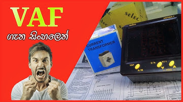 Voltage Ampere Frequency | What is VAF/VAF සිංහලෙන් - Selec VAF39A-1 meter ( Sl electrical technic )