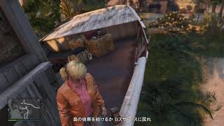 Gtav カヨペリコ全注目ポイント制覇の瞬間 Youtube