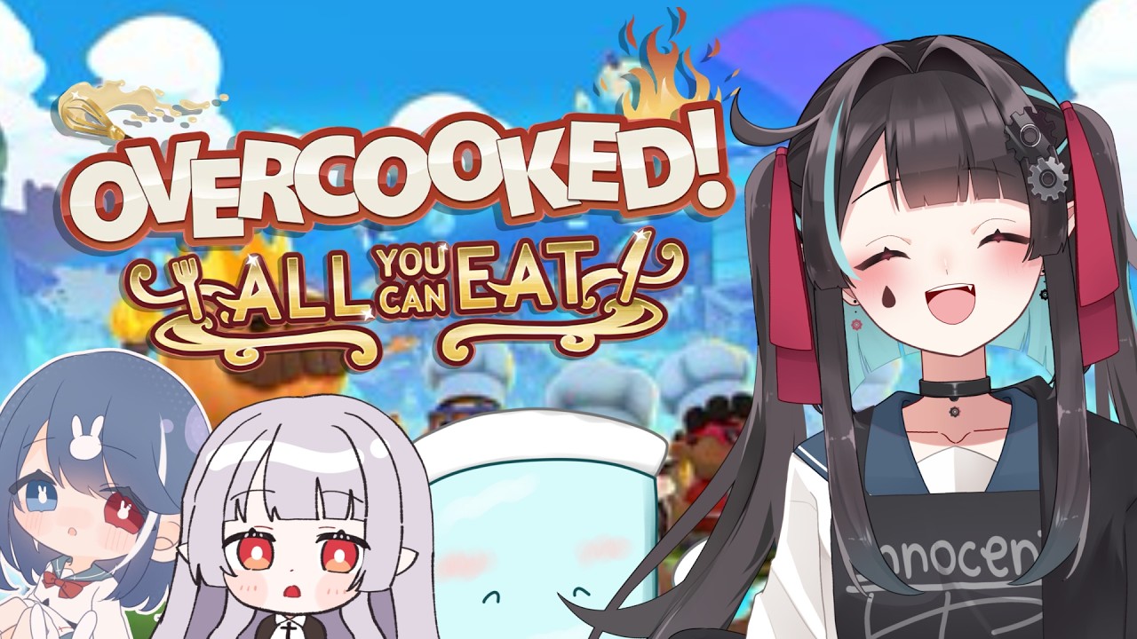 【Overcooked! All You Can Eat】ウキウキお料理職人たち w/アーニャ ひねのまくら 月影美虎都【綴守揺留/#個人VTuber】
