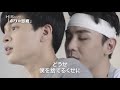 イケメン×BL！映画『ボクの悪魔』『マイ・ヒーロー』『離れて、離さないで』予告編