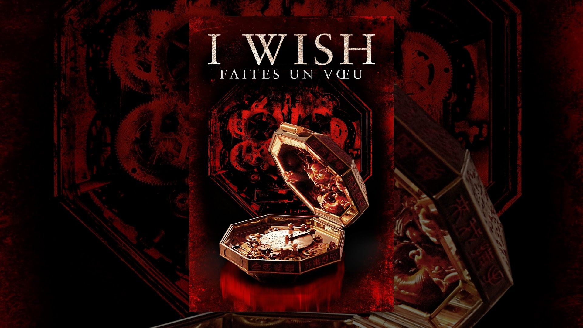 I Wish - Faites un vœu - YouTube